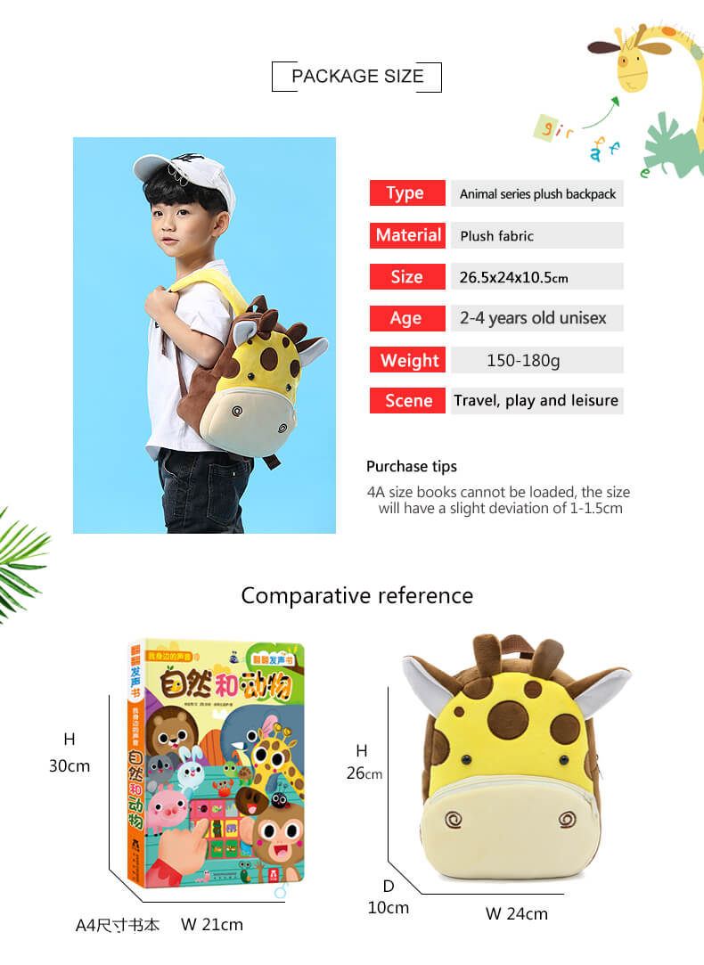 Anykidz 3D Dark Brown Giraffe Kids School Backpack Cute Cartoon Animal Style Children Toddler Plush Bag Perfect Accessories For Boys and Girls-Backpacks-PEROZ Accessories